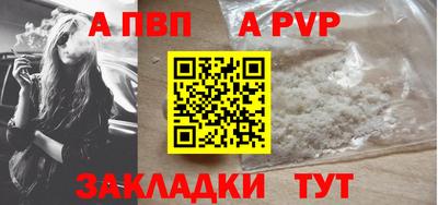 меф VHQ Берёзовский