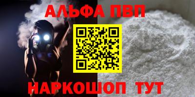 наркотики Гагарин