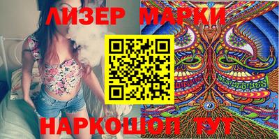 кокаин перу Гусиноозёрск