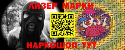 кокаин перу Гусиноозёрск