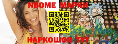 меф VHQ Берёзовский