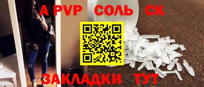 mdpv Бийск