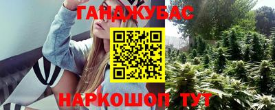 наркотики Гагарин