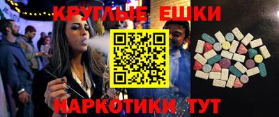 бутират Беслан