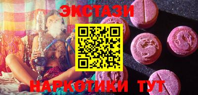 кокаин перу Гусиноозёрск