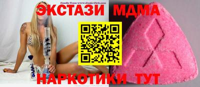 мет Гусь-Хрустальный