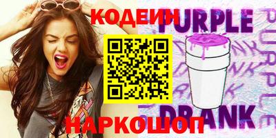 кокаин перу Гусиноозёрск
