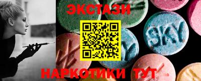 стафф Гатчина