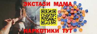 мет Гусь-Хрустальный