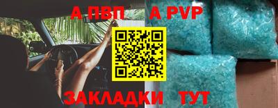 меф VHQ Берёзовский