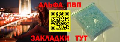 бутират Беслан