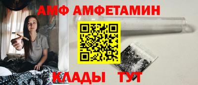 меф VHQ Берёзовский