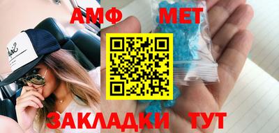 стафф Гатчина
