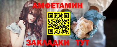 стафф Гатчина