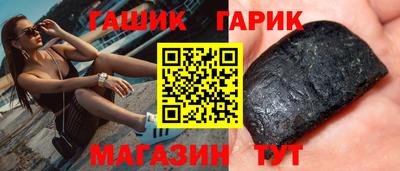 бутират Беслан