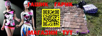 бутират Беслан