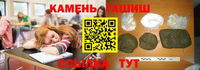 стафф Гатчина