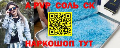 стафф Гатчина
