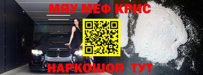 бутират Беслан