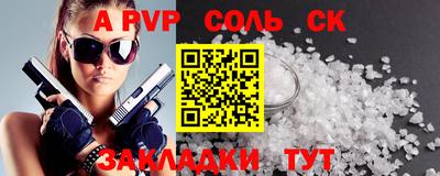 прущая мука Кандалакша