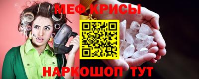 бутират Беслан