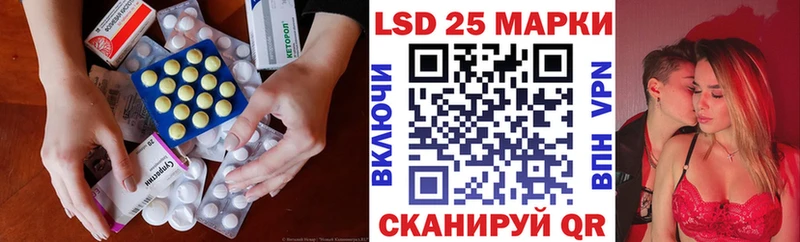 LSD-25 экстази кислота  ссылка на мегу tor  Екатеринбург  купить  