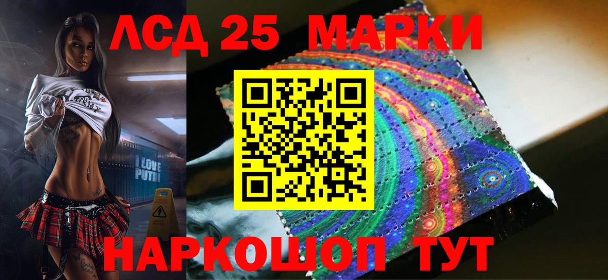 LSD-25 экстази кислота  Лсд 25 экстази  Екатеринбург 