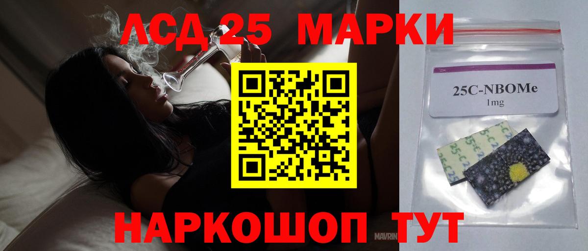 ЛСД экстази ecstasy Екатеринбург