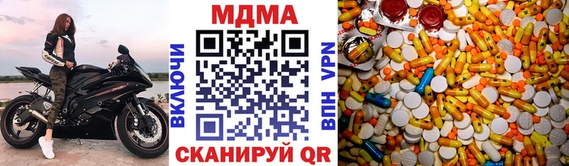 МДМА кристаллы Екатеринбург