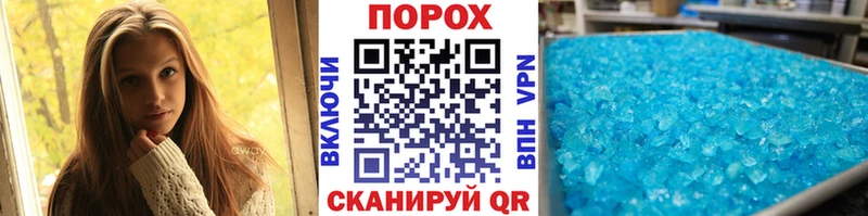Первитин винт  Екатеринбург 