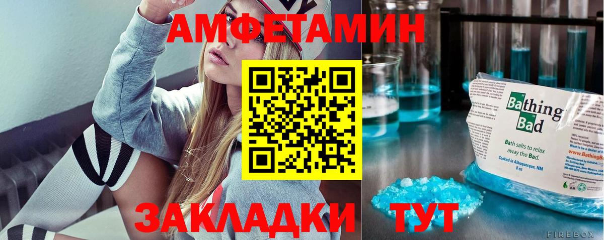 Первитин мет Екатеринбург