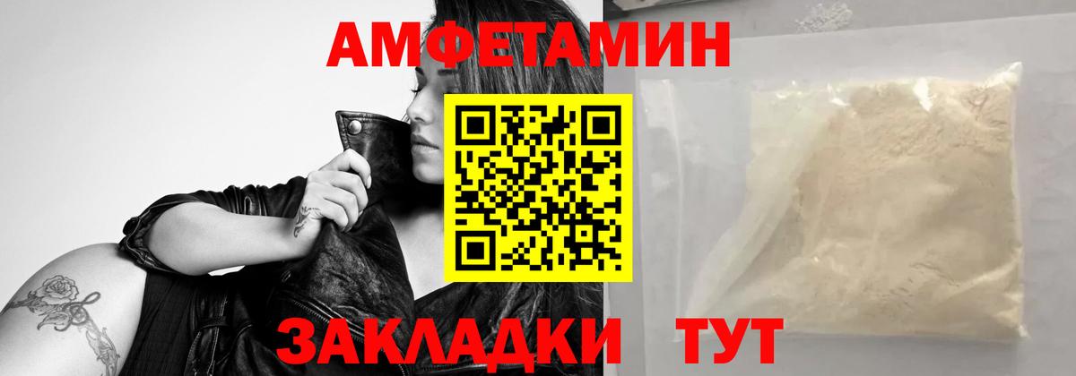 Первитин мет  Первитин  Екатеринбург 