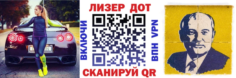 Марки NBOMe 1,8мг  Екатеринбург 