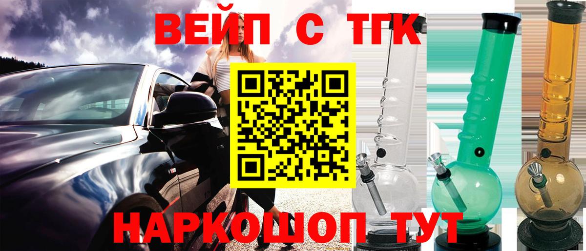 ТГК Wax Екатеринбург