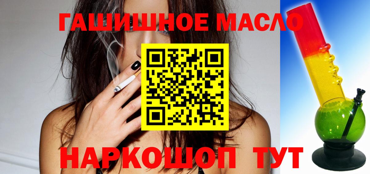 Дистиллят ТГК концентрат Екатеринбург