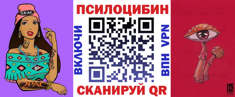 Галлюциногенные грибы ЛСД  Екатеринбург 