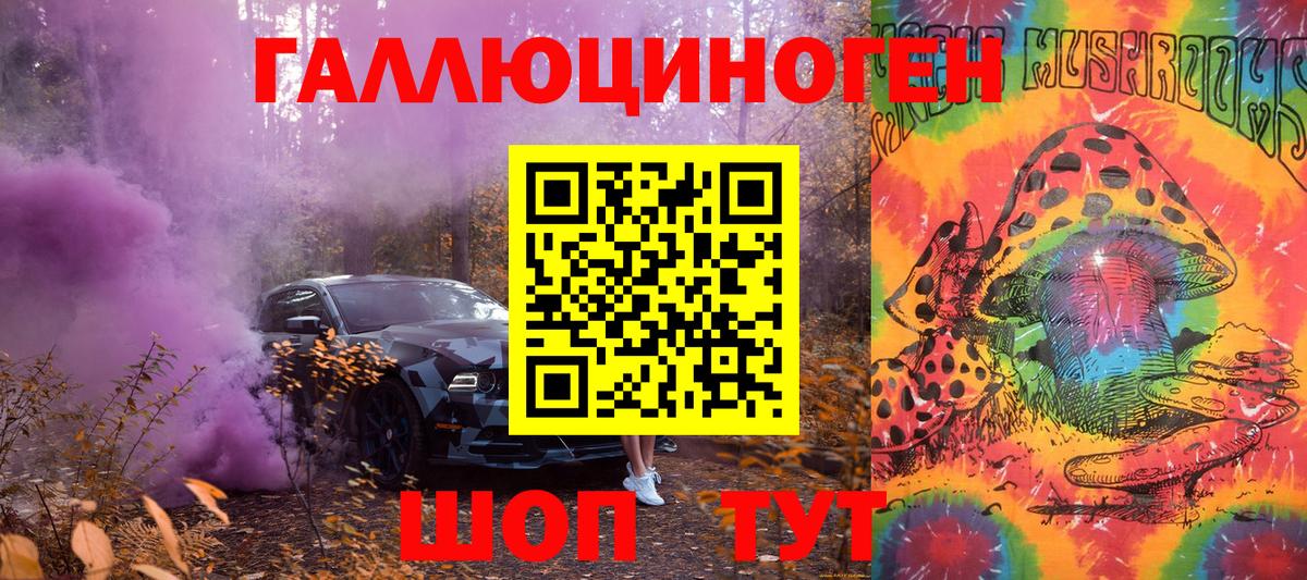 Псилоцибиновые грибы MAGIC MUSHROOMS  Екатеринбург  Галлюциногенные грибы мицелий 