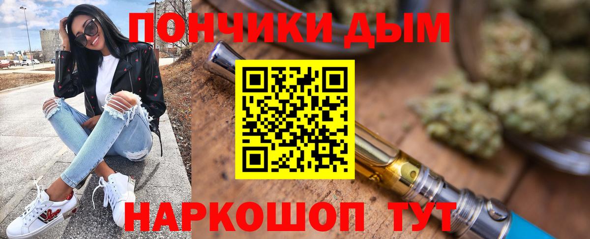 МАРИХУАНА THC 21% Екатеринбург