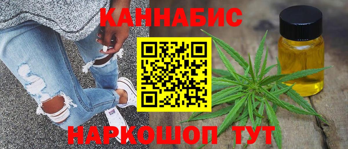 Екатеринбург  Канабис индика  Бошки Шишки Ganja  Конопля гибрид  МАРИХУАНА индика  Вход с VPN 